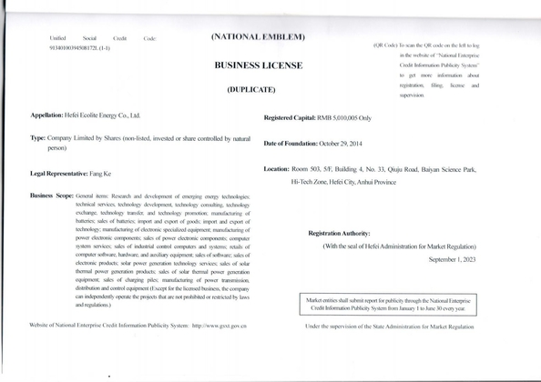 China HEFEI ECOLITE ENERGY CO., LTD. certificaten
